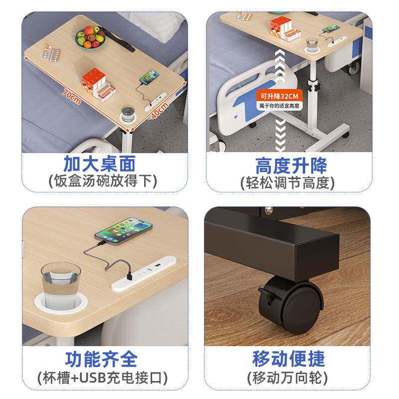 床边桌可移桌动床升降老人床上病子护理饭桌可叠坐月子餐FQV折J&