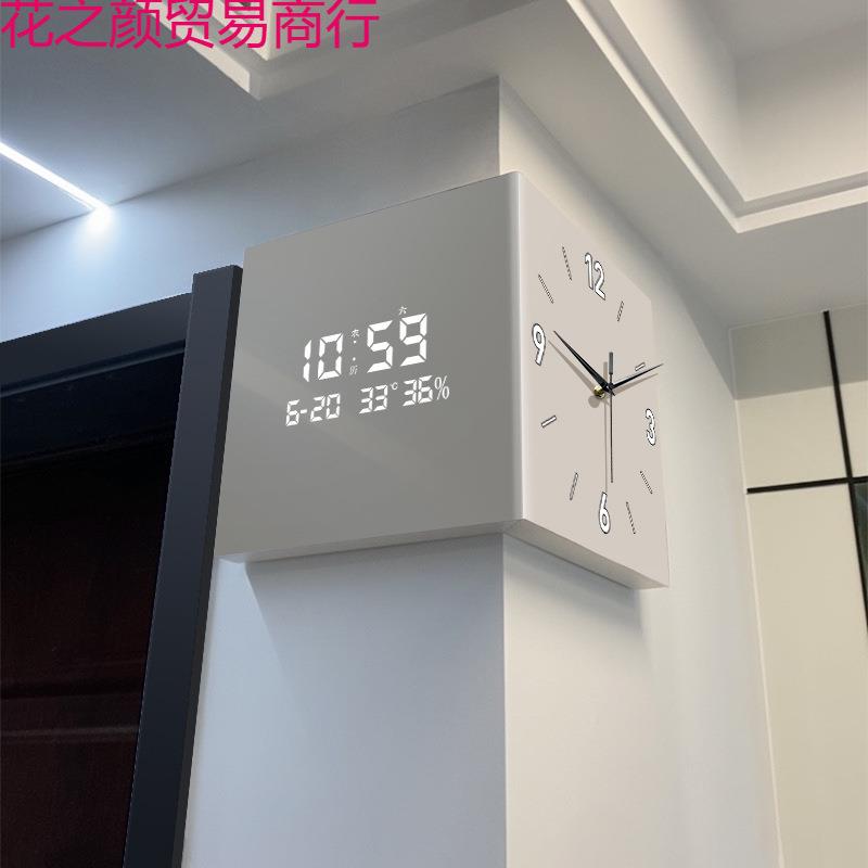 厅转简角时花之颜贸钟钟万年历新款电子钟现代约双客面挂创意拐角