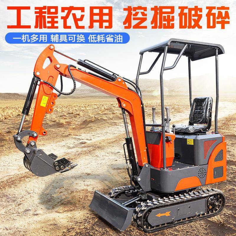 小型挖机掘工程履破碎农果园挖土挖沟小勾机带式EYP用微型挖土机