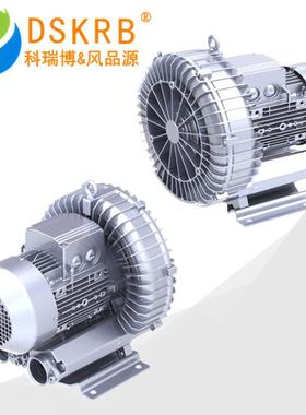 工业噪低干音清2RB-310涡流风机单段洗燥506用鼓风机单叶轮高压风