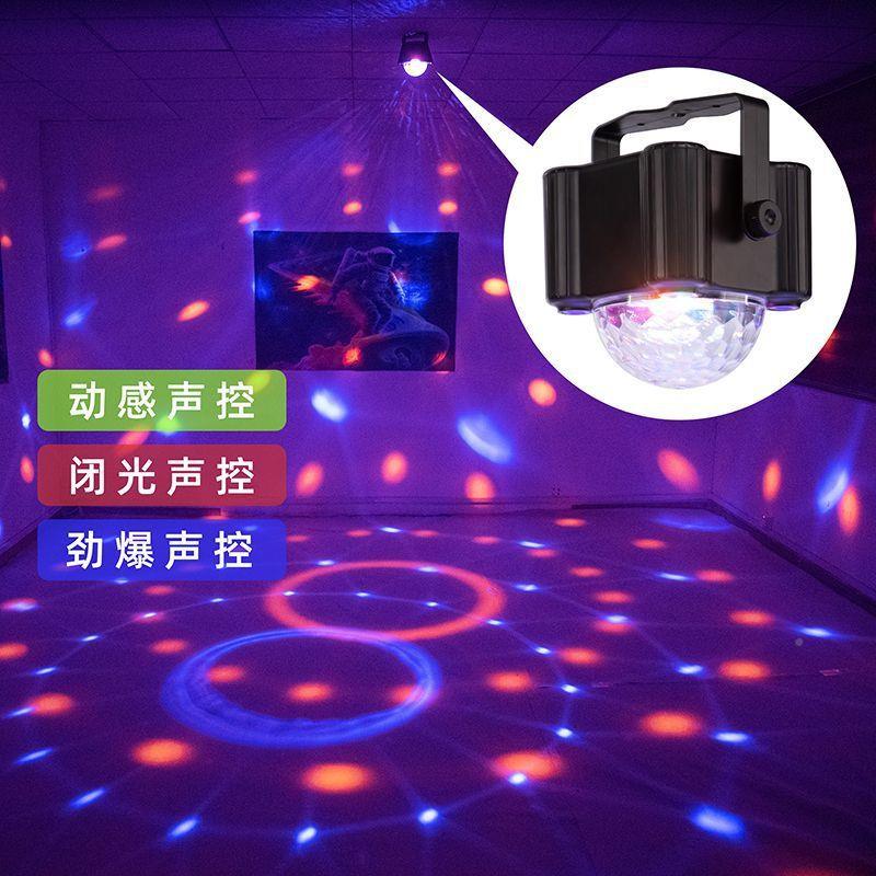 灯房间装饰le灯d魔球AES七彩旋转灯声闪控彩灯ktv爆灯直播家用氛