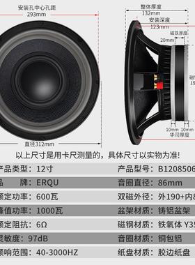 精歌台源12寸低音叭专业舞演出超重低音大功RFJ率喇000w扬1声器音