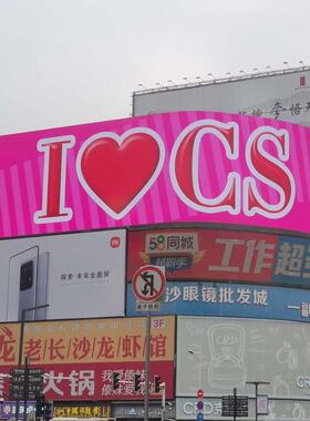 防D水LE异形屏户外led广告屏PPP户PLED显示屏NBL高清全外彩屏