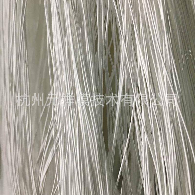 聚纤丙烯中空维丝超滤膜膜丝PP中维空纤FRU膜水处理超滤膜丝