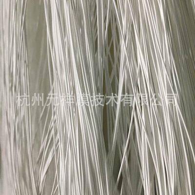 聚纤丙烯中空维丝超滤膜膜丝PP中维空纤FRU膜水处理超滤膜丝