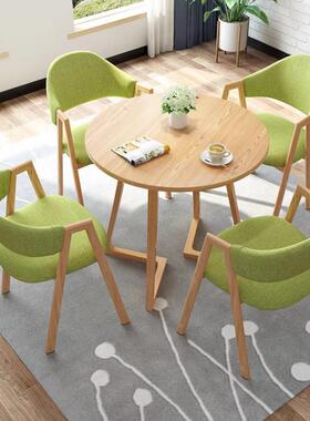 一洽谈桌椅组合CJO店铺商用接圆待会客小桌休息区约休闲桌四椅简