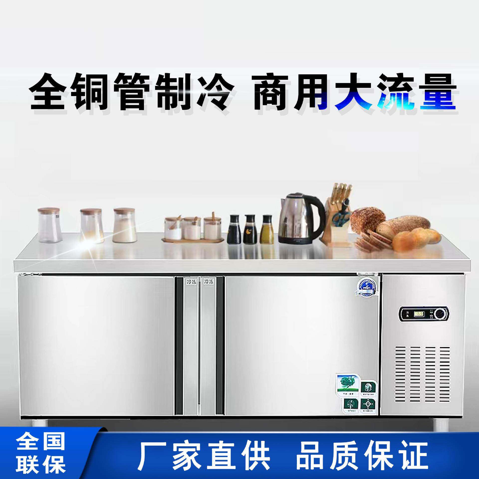 商冷藏工作台商冰柜冰箱操用作台平无品牌/台冷藏柜厨房平冷冻保