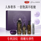 京润珍珠珍珠人参蜜养矜贵系列套盒抗皱淡纹紧致面霜精华液水面膜
