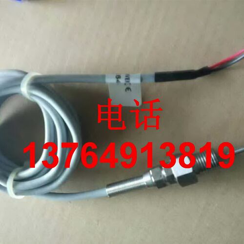 康普艾登福螺杆机温度传感器21D264适用空压机压缩机维修件变送器