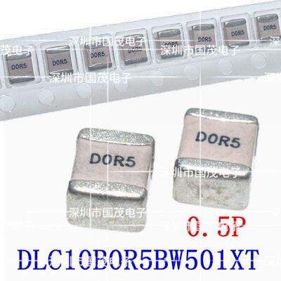 DLC10B0R5BW501XT ATC电容高频高Q 1210 0.5P 原装现货 价格咨询