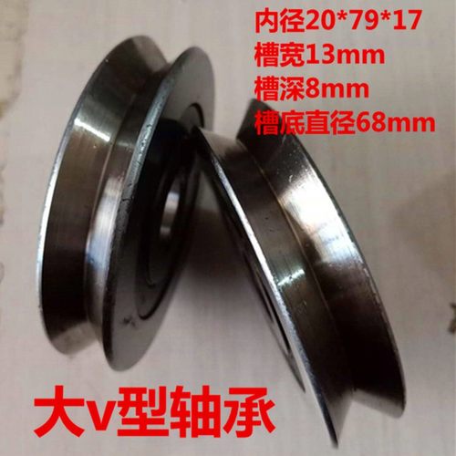 LV57 LV58轴承钢V槽轴承带槽轴承LV204-57 LV204-58双列珠120度角