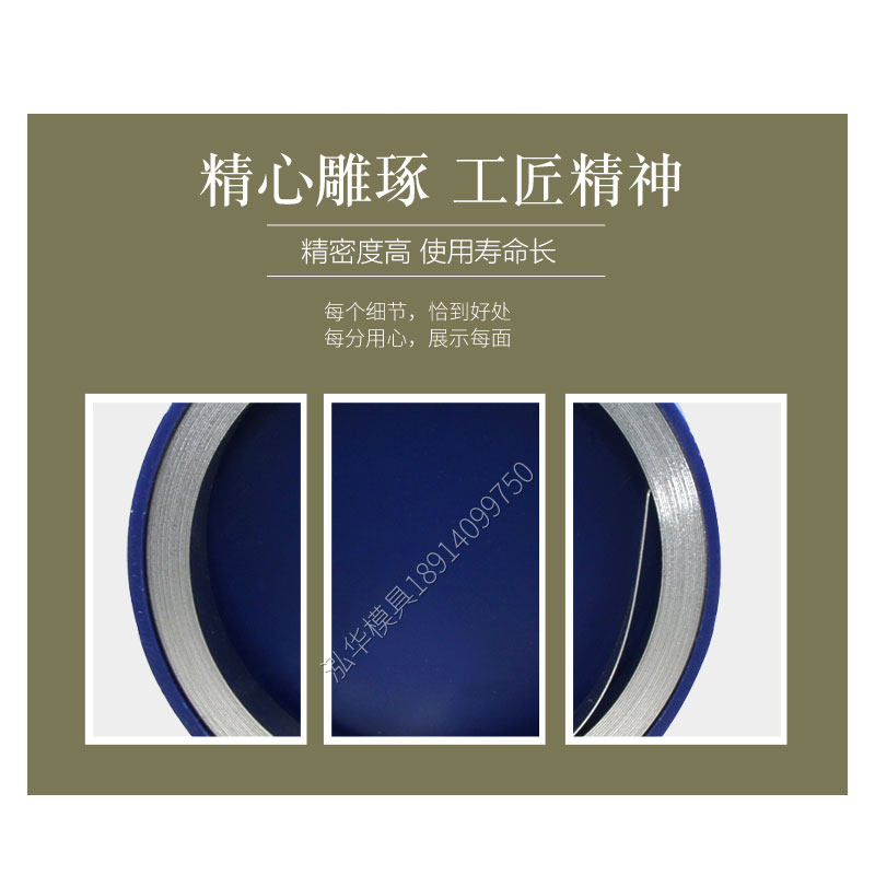 H+S精密间隙片西德锡矽钢模具调整垫片50mm不锈钢盒装塞片12.7mm