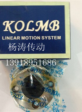 厂家直销 台湾KOLMB 圆法兰加长直线轴承LMF20LUU 尺寸20*32*80