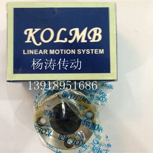 厂家直销 台湾KOLMB 圆法兰加长直线轴承LMF20LUU 尺寸20*32*80