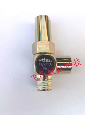 北钜SY德大首轮刀库气缸配件逆止阀止回阀POSU PC1/4接头 PC1/4S