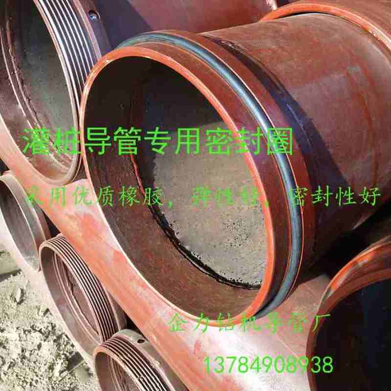 导管连接头垫子混凝土灌注桩专用导管密封圈22 25 26 28 30型钻机