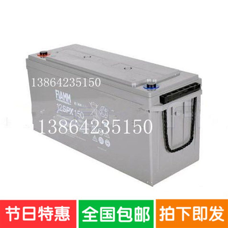非凡蓄电池2V1500AH 2SLA1500 UPS电源直流屏监控消防备用电源EPC