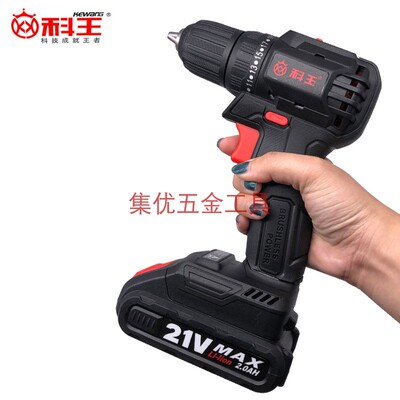科王21V无刷锂电钻KBL2101-10A充电式手钻多功能电动螺丝刀手电钻