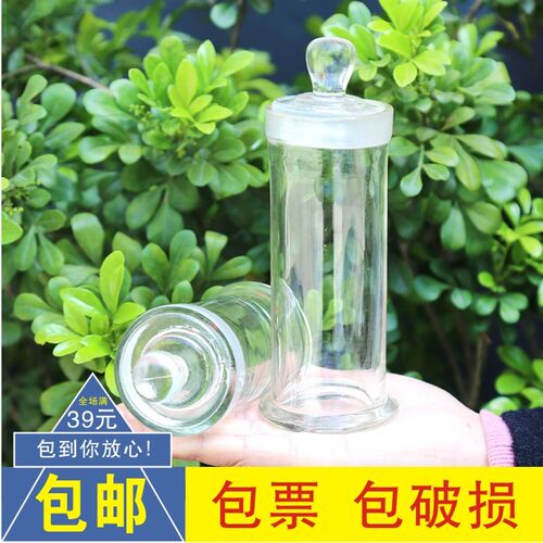 玻璃标本瓶125ml透明玻璃展示瓶磨砂实验室标本缸加厚广口样品瓶