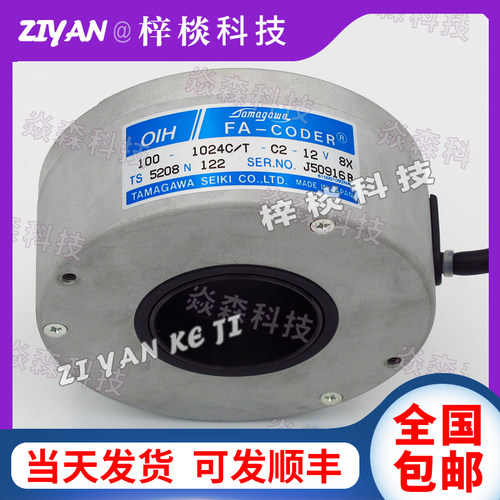 多摩川编码器TS5208N122电梯旋转编码器OIH100-1024C适用日立