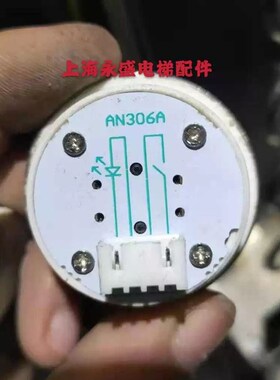 电梯配件 快意三洋电梯圆按钮AN306A孔径35mm按键 全新现货