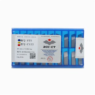 YG8 株洲钻石钨钢刀头合金焊接刀片YG3 C122 YG6X YG6A YG3X YG6
