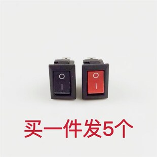 亮牌376/375/390电动皮辊清洁器开关/电捻杆配件/皮辊清洁器开关