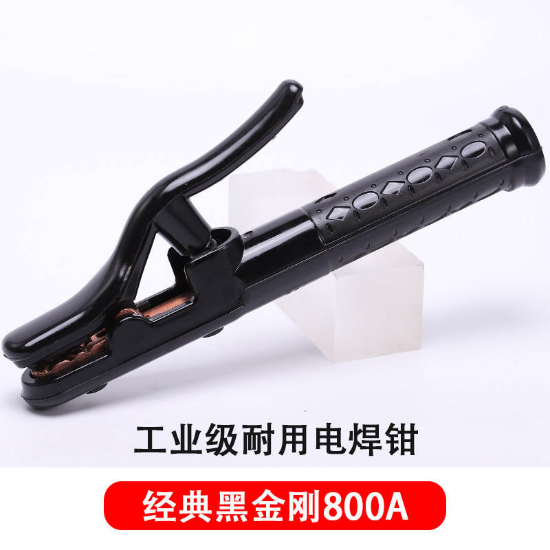 电焊钳经典黑金刚800A不烫手小型电焊机焊把钳工业级电焊钳