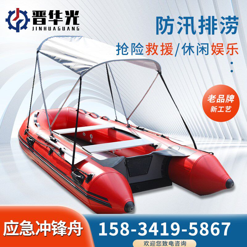 冲锋舟橡皮艇加厚硬底耐磨皮划艇皮划艇气垫小船海上漂皮筏艇游艇