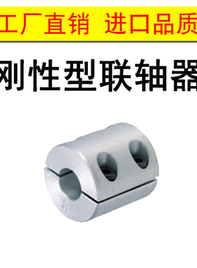 刚性联轴器 分离型 CPND CPNDS-5-6-8-10-12-14