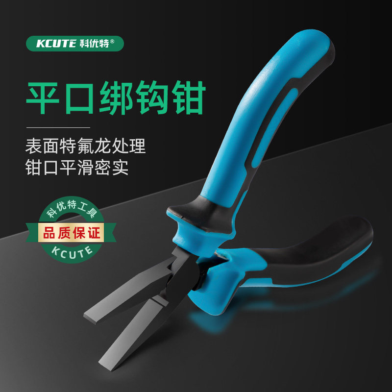 路亚绑钩钳平口钓鱼钳拉线子线钳多功能鱼钩绑钩专用钳子绑线邦钩,鲜花速递/花卉仿真/绿植园艺,水枪,淘宝优惠券,粉丝福利购,淘宝优惠卷