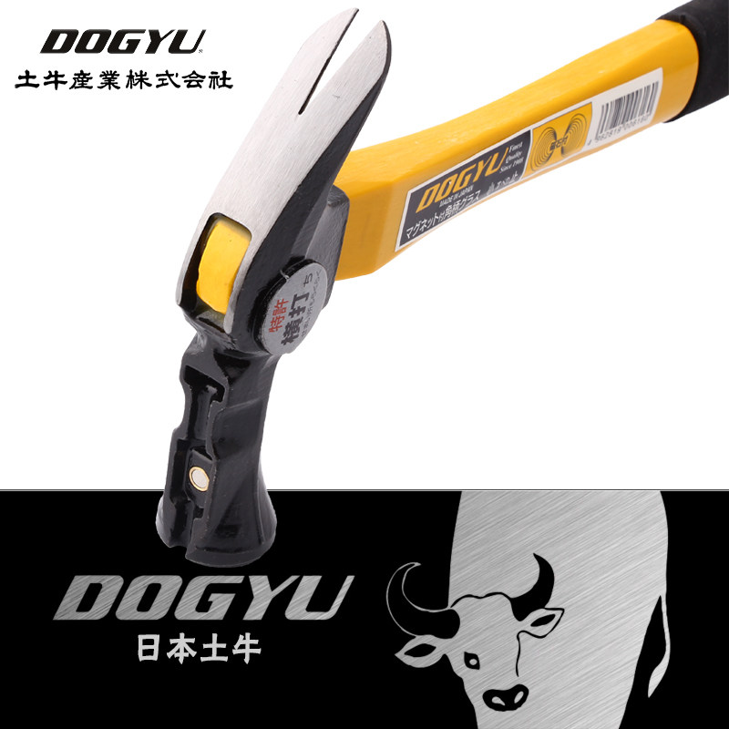 原装日本进口土牛DOGYU 羊角锤 锤头免拿钉有磁 起钉锤 安装锤子