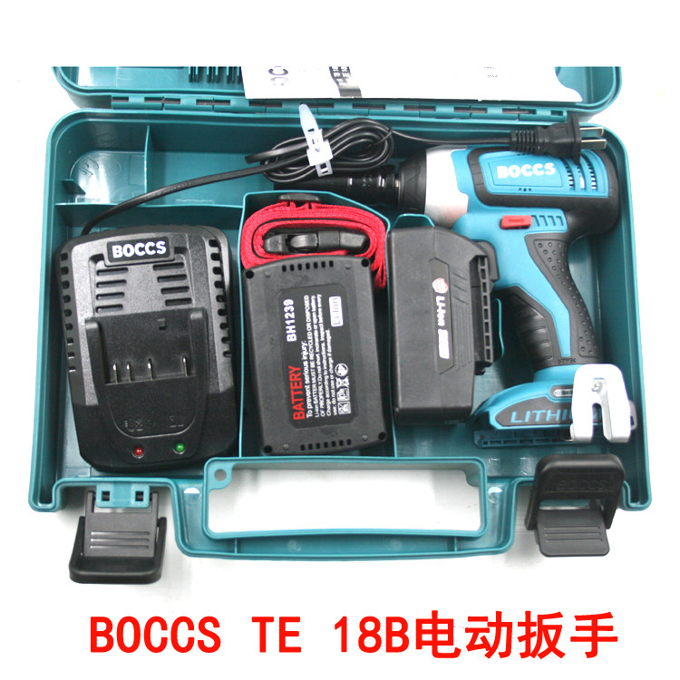 BOCCS 18V TE 18B锂电池电动扳手专用充电扳手脚手架松紧电动风炮