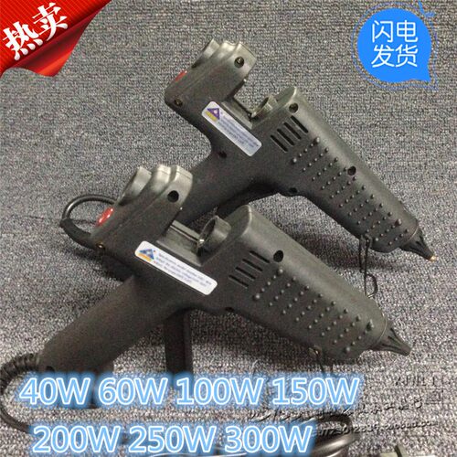 热熔胶枪家用 迷你调温大功率手工玻璃胶枪硅胶条热溶胶棒