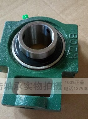 加宽槽带滑块外球面轴承UCK204 K205 K206 K207 K208 K209 UCK210