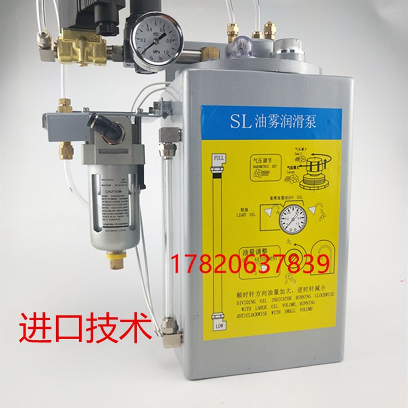 金属切割刀具冷却微量润滑喷雾系统/准干削MQL润滑给油油雾泵