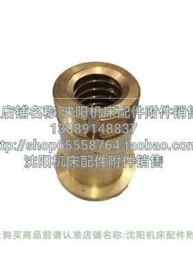 北京铣床丝母X62W X52K X63W X53K B1-400KXA5032横向丝母铜螺母