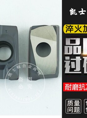 高耐磨数控铣刀片APMT1604 APMT1135 不锈钢 淬火钢 高硬度钢专用