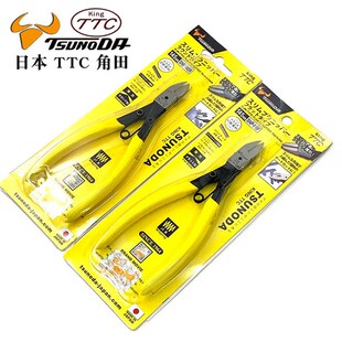 日本TTC角田牌进口SNP 165F长咀水口钳SNP 145R 165R斜咀钳 145F