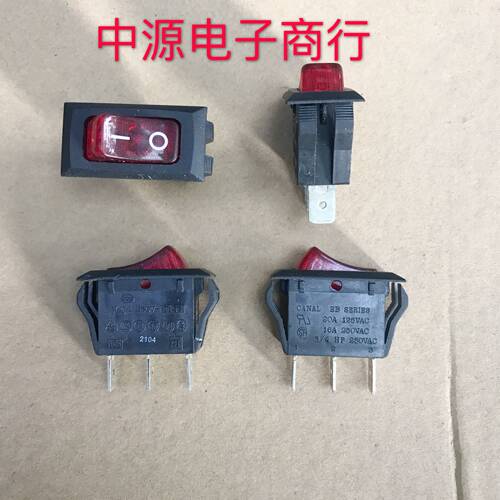 HB110-C5L-BRNAW原装台湾嘉尼CANAL正品船型开关翘板开关两档带灯
