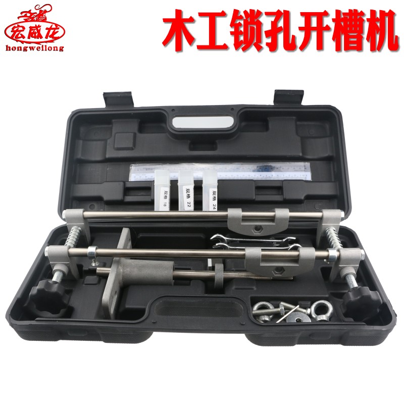 木门安装锁工具开槽机开孔器套装实房门防盗门指纹锁木工钻方孔眼