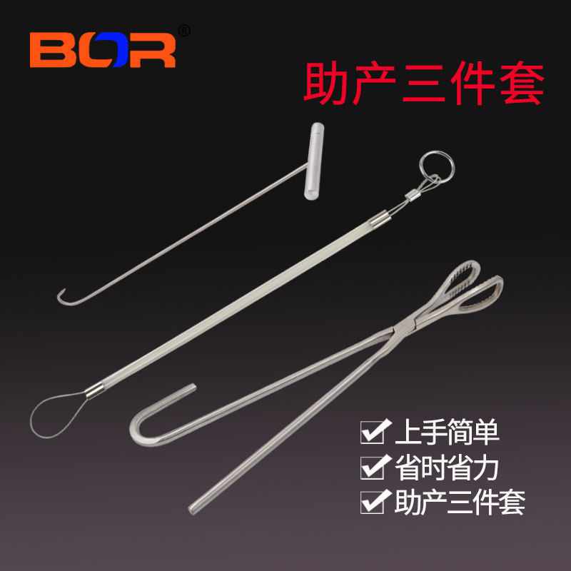 母猪助产工具助产钩助产绳助产钳套装可单买母猪不锈钢助产器