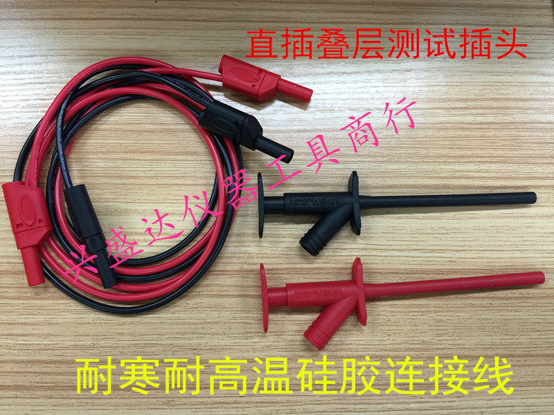 表笔数字万用电表表笔仪表仪器延长线+测试钩加长线连接线加长表