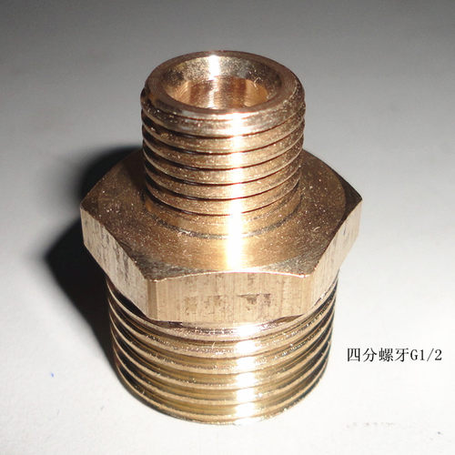 锅炉烫台零配件蒸汽管铜接头4变2烫斗配件气管进出口转接头二通