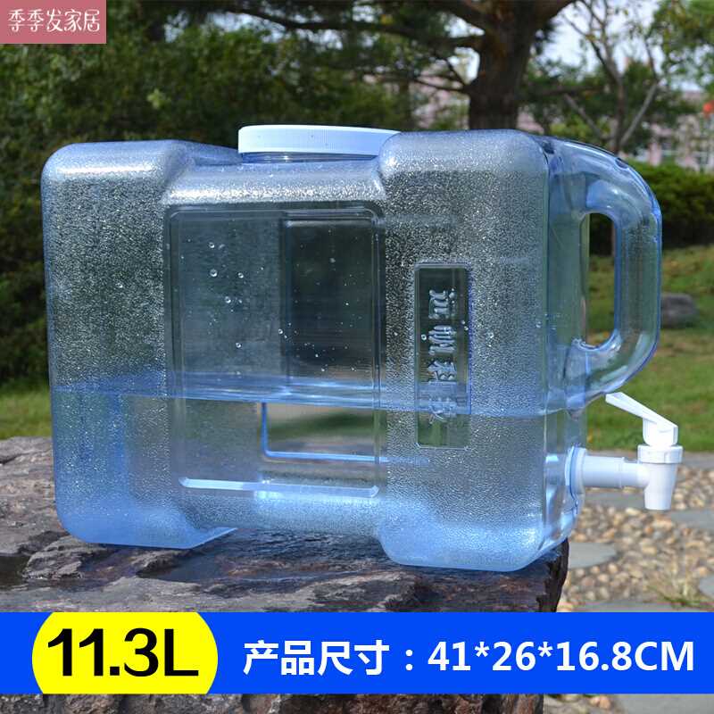 自驾游储水桶PC户外带龙头矿泉水桶纯净水桶车载茶台饮水桶 11.3