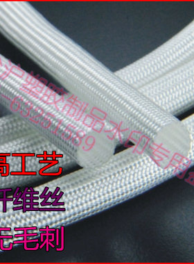 20mm高温套管玻璃纤维高温管 耐600定纹管 玻纤管 50米