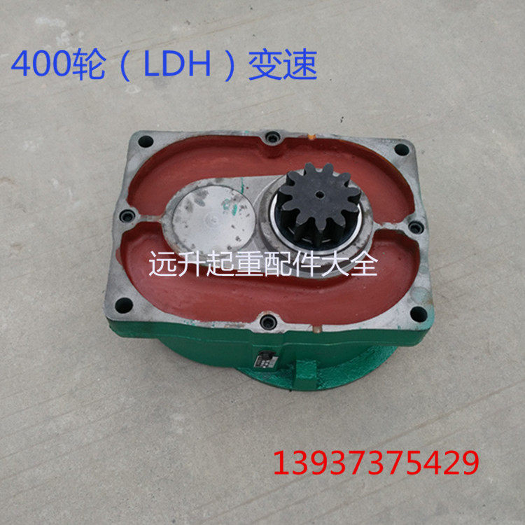 起重机龙门吊400行车轮驱动装置400LDH驱动装置20 30分米大口变速