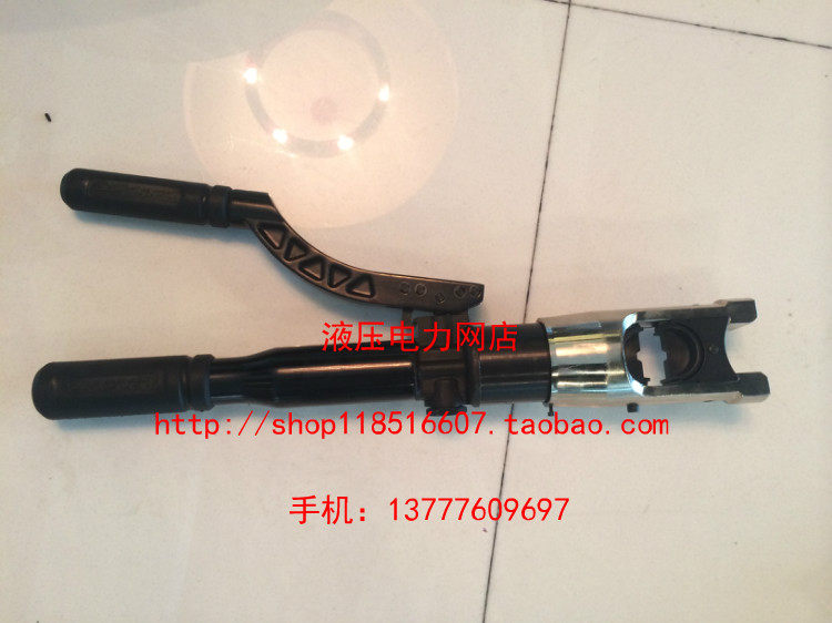 ZUPPER/巨力HZ-400U整体式液压钳 压线钳 带安全阀 16-400平方1