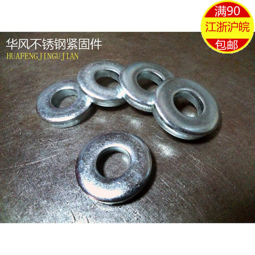 M12 镀锌加大加厚平垫 垫圈垫片 M12*30*6 外径30 内径12 厚度6