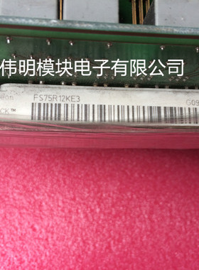 FS50R12KE3 FS75R12KT3 FS75R12KT3G原装拆机进口质量保证低价售